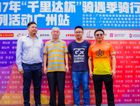 自行车梁上的时光