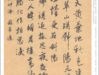 最新的《西江月》小说书摘大全