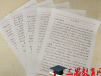 最经典的《一个人听》经典的句子