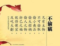 最新的《七姬物语》语录摘抄大全