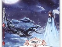 最全的《儒道至圣》经典句子
