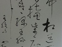 关于日暮途的名言