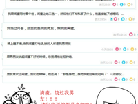 关于老娘的名言