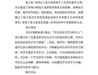 张五的句子