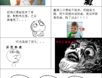 调皮经典名句