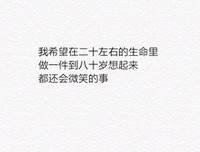 哈哈句子