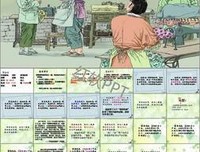 有关梁晓声名言警句