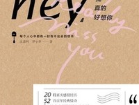 沈嘉柯的名言名句