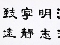 程宁静名言