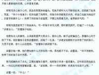 穆丹枫名言大全