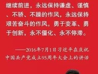 有关蔡健雅的名言名句