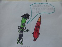 有关辛弃疾名人名言