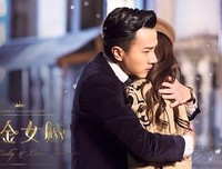 《千金女贼》语录摘抄