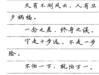 最新的《叶落无题》语录摘抄大全