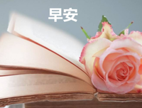 心语