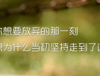 关于情样之下的句子