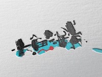 关于大鱼海棠的句子