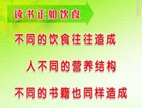 2018霍统帅名言警句