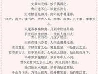 最全的顾锦妍名言警句