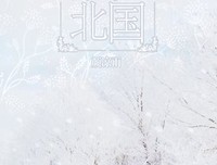 颜凉雨名言
