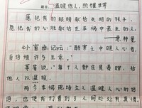有关鲍鲸鲸名言大全