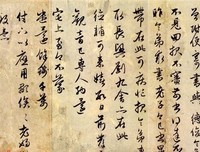 最经典的书海沧生的名言