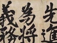关于伊藤计划的名言