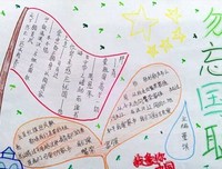 有关关东野客名句欣赏