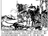 有关冷香暗渡名言