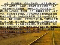 又逢花落经典语录