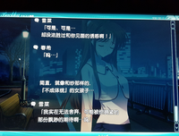 最经典的《白色相簿》经典句子