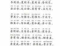 最新的《百度百科》经典的句子大全