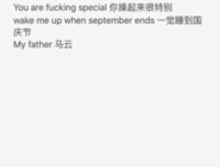 一种不好的感觉