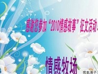 莫问初处，莫问 归途 经典的句子