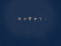 应该是风在抽我？？？句子大全