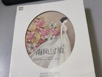 南风过境的优美句子