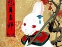 不语