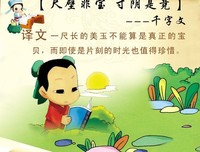 文文文文文名句欣赏