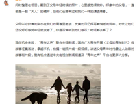 韶华未逝，青春未晚好词好句