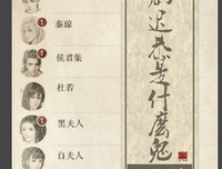 尉迟有琴名言大全