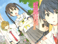 2018庵田定夏名言名句