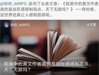 最全的楚寒衣青名言大全