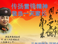 2018正兴来了15句经典名言