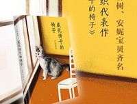 2018江国香织名言