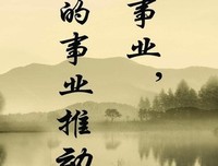 最新的爱因斯坦名言大全