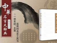 关于献给自己的名言