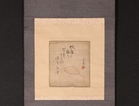 石川啄木名言