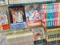 有关车田正美的名言名句