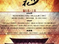 酒壑盛人名言