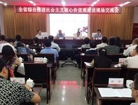有关金川诗歌名言警句
